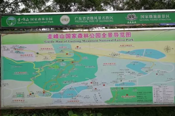 新會(huì )圭峰山<a href='http://m.palmettodecks.com/' target=_blank>旅游攻略</a>